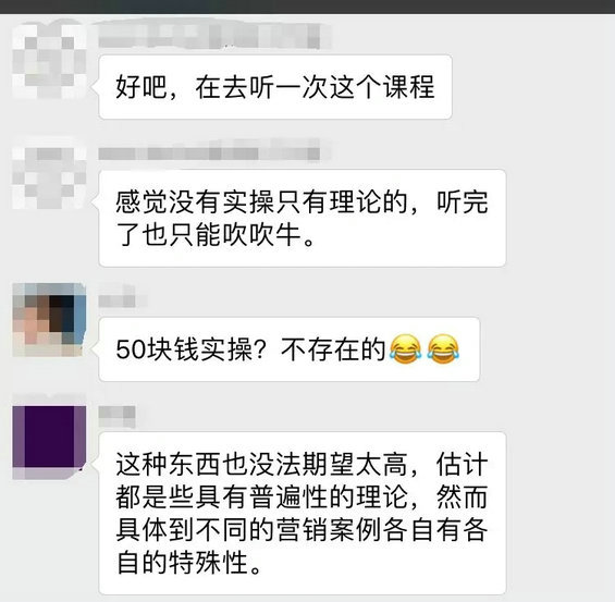 关于新世相刷屏,这里有10点思考! 5.webp 79 关于新世相刷屏,这里有10点思考!