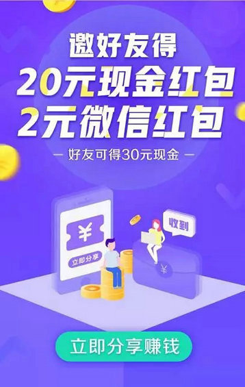 8.webp 8 源源不断的新用户怎么来？撬动老用户啊！