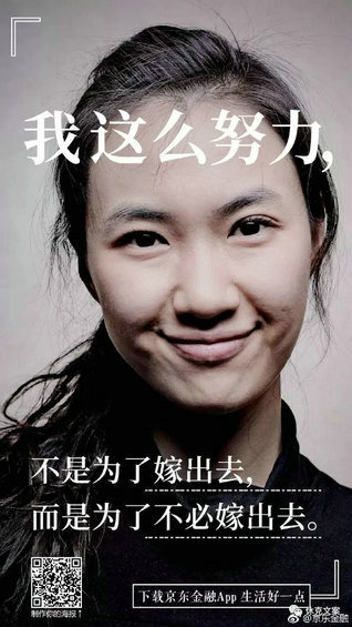 那些年喝过的鸡汤文案意犹未尽