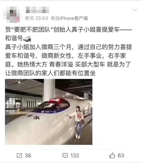 关于新世相刷屏,这里有10点思考! 9.webp 55 关于新世相刷屏,这里有10点思考!