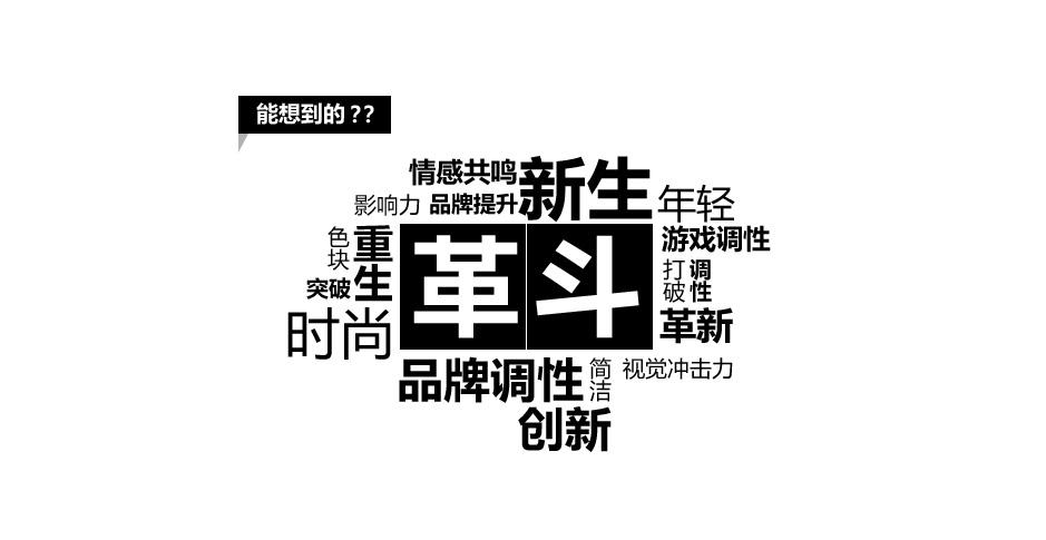 75句品牌slogan，句句经典！