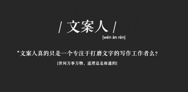 抓取“有效”流量的3个关键点，文案人必读