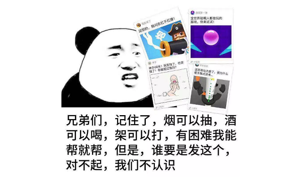 微信群的毁灭危机？凶手竟是小程序！