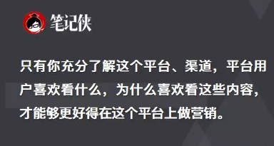 听抖音内部人士谈一谈,流量退潮后抖音还有多