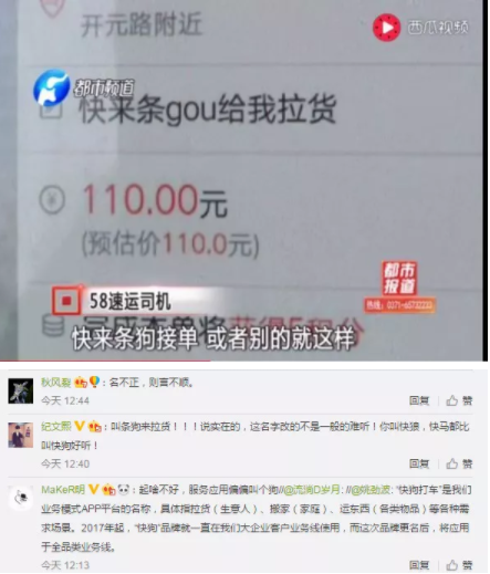 如何取一个好的品牌名? 1 1434 如何取一个好的品牌名?