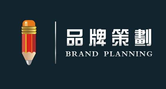 如何取一个好的品牌名? 1 2010 如何取一个好的品牌名?