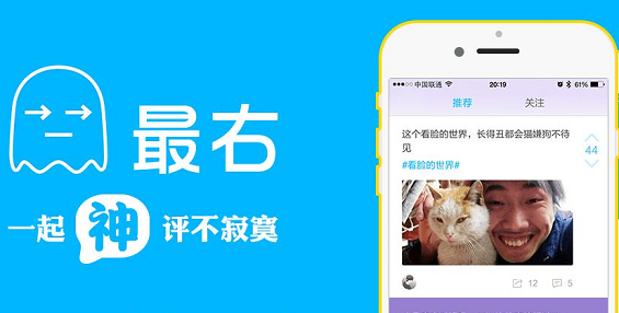 专治不开心的“最右”App，如何快速占领95后？