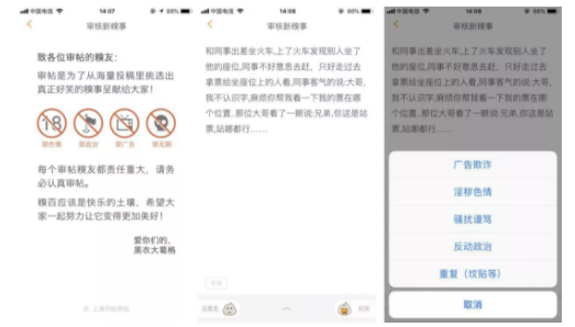 一年之后、再看抖音丨抖音完整分析报告 1 334 一年之后、再看抖音丨抖音完整分析报告
