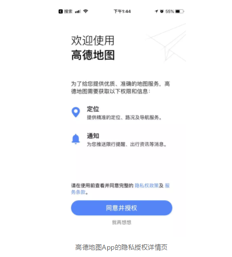 1 735 iOS过审指南：教你解决大部分被拒情况