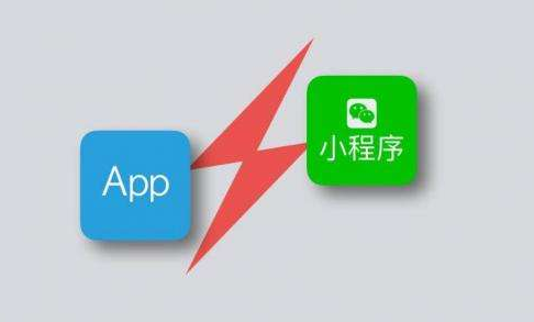 微信的终端价值：小程序 PK APP = 无解