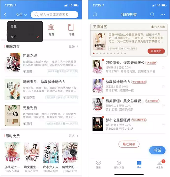 1 1020 月活超抖音的这款App，除了“盗取信息”还有什么猫腻？