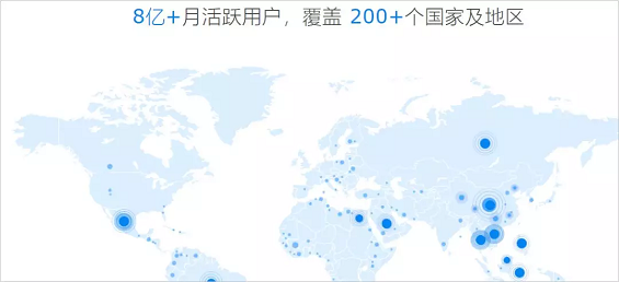 1 256 月活超抖音的这款App，除了“盗取信息”还有什么猫腻？