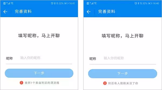 1 445 月活超抖音的这款App，除了“盗取信息”还有什么猫腻？