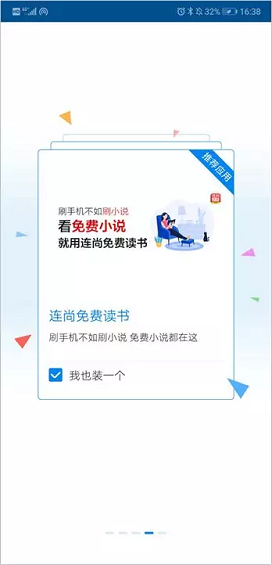 1 922 月活超抖音的这款App，除了“盗取信息”还有什么猫腻？