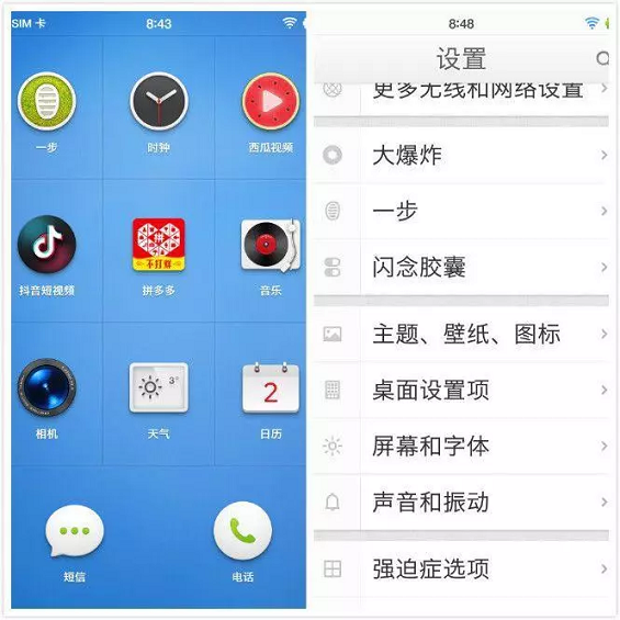 69be35fdb68338b61ae526eccde416d 在我老妈眼中，互联网就是几个APP