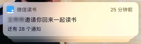 1 163 一天被100条短信轰炸后，我决定扒一扒APP的推送套路