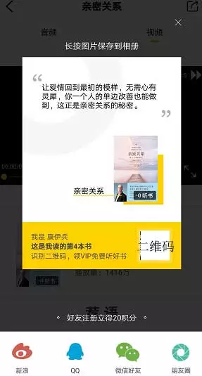 1 557 如何制定一款产品的运营策略？