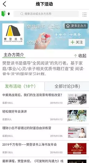 1 746 如何制定一款产品的运营策略？