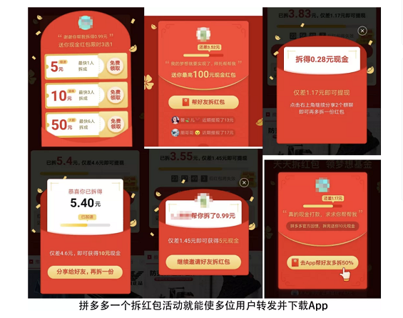 118 APP推广：三大有效渠道与实用经验分享