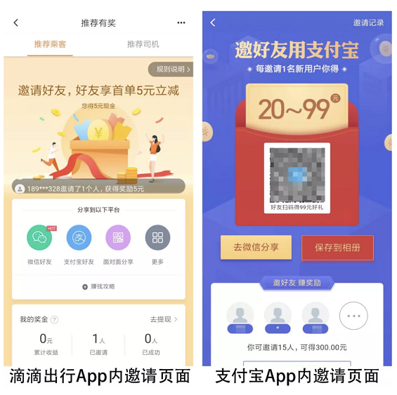 119 APP推广：三大有效渠道与实用经验分享