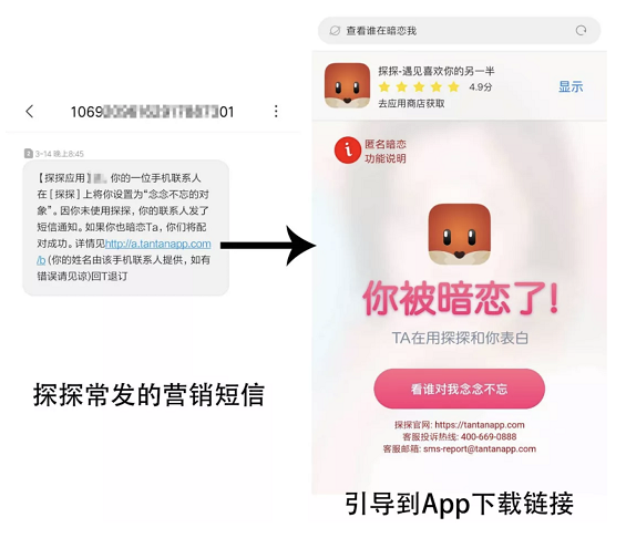 16 APP推广：三大有效渠道与实用经验分享