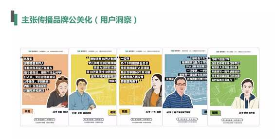 新媒体app运营方案,新媒体app运营方案怎么写