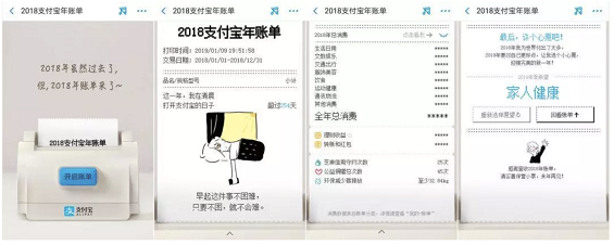 淘宝人生成就,为啥没能火起来? a2 淘宝人生成就,为啥没能火起来?