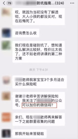 a1015 线上拓客难？她首次微课引流，成交50万，加粉率100%