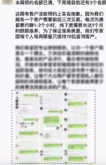 a1410 线上拓客难？她首次微课引流，成交50万，加粉率100%