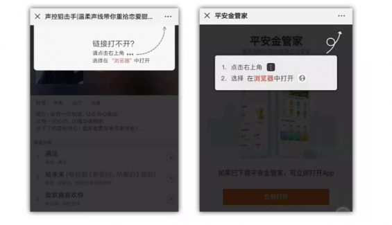 a1411 高转化率的App推广落地页是怎样炼成的？