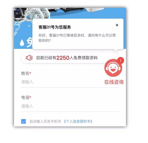 a1510 高转化率的App推广落地页是怎样炼成的？