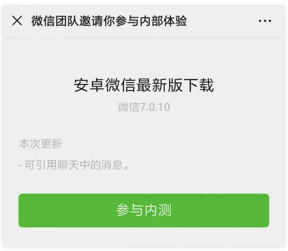 a390 朋友圈能评论表情包了，快来斗图啊！