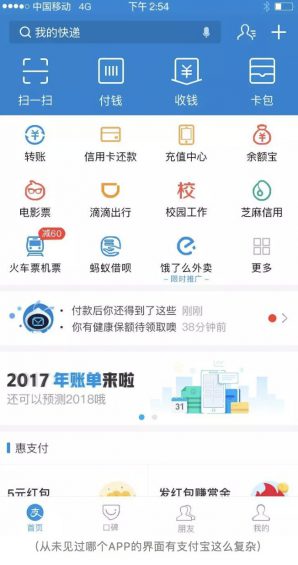 a123 有哪些人性的弱点是营销常用的？