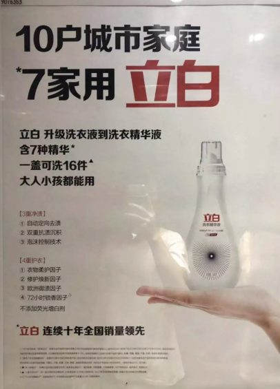 a201 有哪些人性的弱点是营销常用的？