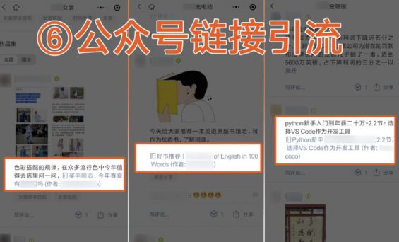 “微信圈子”怎么引流卖货?这个隐藏流量池你要知道! a1415 “微信圈子”怎么引流卖货?这个隐藏流量池你要知道!