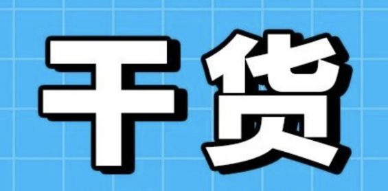 “狂薅”抖音1亿粉丝，这家公司的涨粉路子有多野？