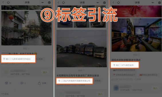 “微信圈子”怎么引流卖货?这个隐藏流量池你要知道! a1710 “微信圈子”怎么引流卖货?这个隐藏流量池你要知道!