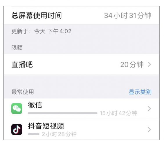 视频号,从入门到运营 a351 视频号,从入门到运营