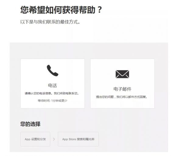 a399 App Store品牌词被降权怎么办？这有一份2020年最新申诉攻略