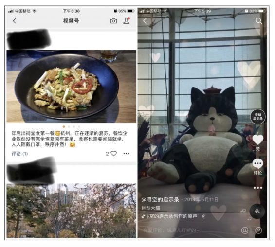 视频号,从入门到运营 a535 视频号,从入门到运营