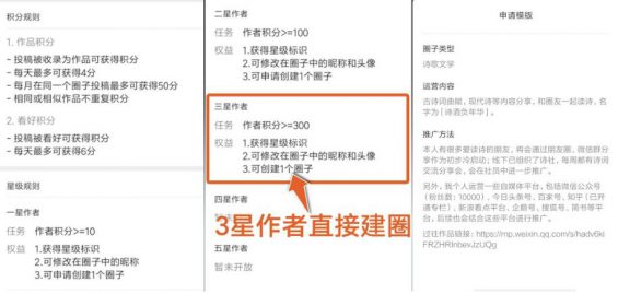 “微信圈子”怎么引流卖货?这个隐藏流量池你要知道! a831 “微信圈子”怎么引流卖货?这个隐藏流量池你要知道!