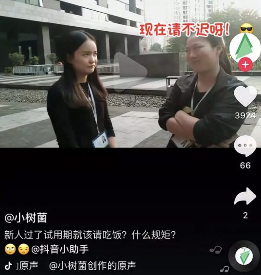 a175 新手怎么做抖音号？免费公开四个秘诀技巧