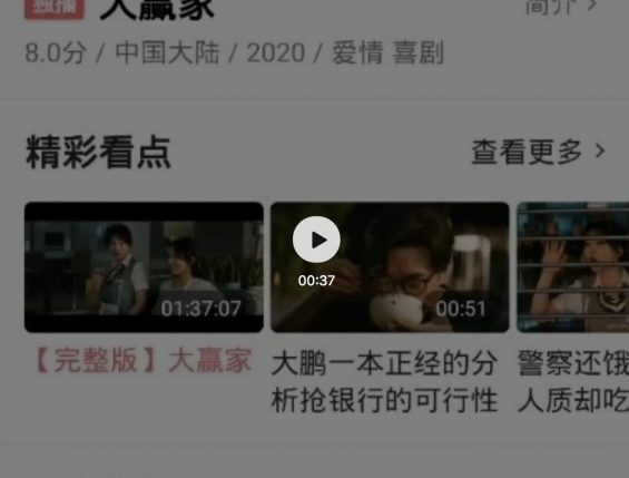 倾城之恋片尾曲美丽曲谱(3)