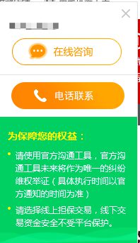 105 基于AARRR模型，分析猪八戒网的用户生命周期