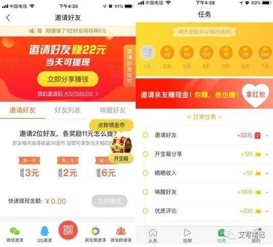  扒一扒6个月就把MAU干到2000万的“秘乐短视频”