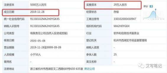  扒一扒6个月就把MAU干到2000万的“秘乐短视频”