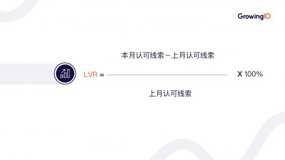 328 企业级SaaS增长的18大关键指标