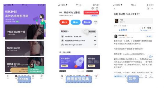 7个步骤,5个原则,教你设计一个合格的“新手引导” 54 7个步骤,5个原则,教你设计一个合格的“新手引导”