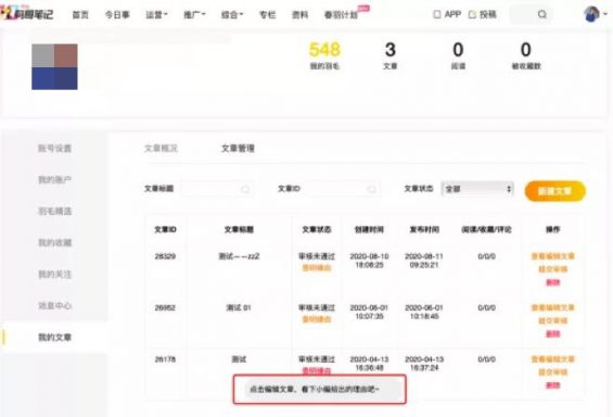 7个步骤,5个原则,教你设计一个合格的“新手引导” 574 7个步骤,5个原则,教你设计一个合格的“新手引导”
