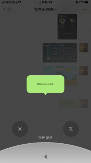 7个步骤,5个原则,教你设计一个合格的“新手引导” 581 7个步骤,5个原则,教你设计一个合格的“新手引导”